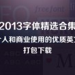 彩吧开机号是多少
