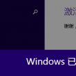 一码爆(1)特开奖结果查询