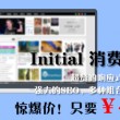 天齐网3d正版保真
